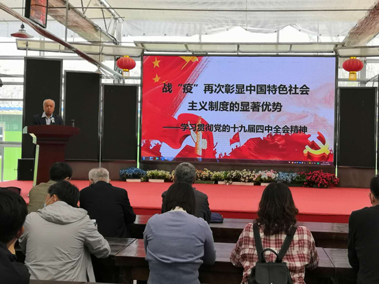 联合主题党日活动图片2.png