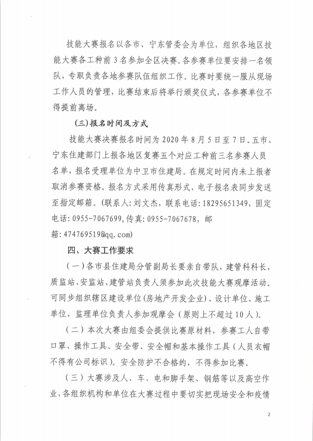 微信图片_202008060756271.png