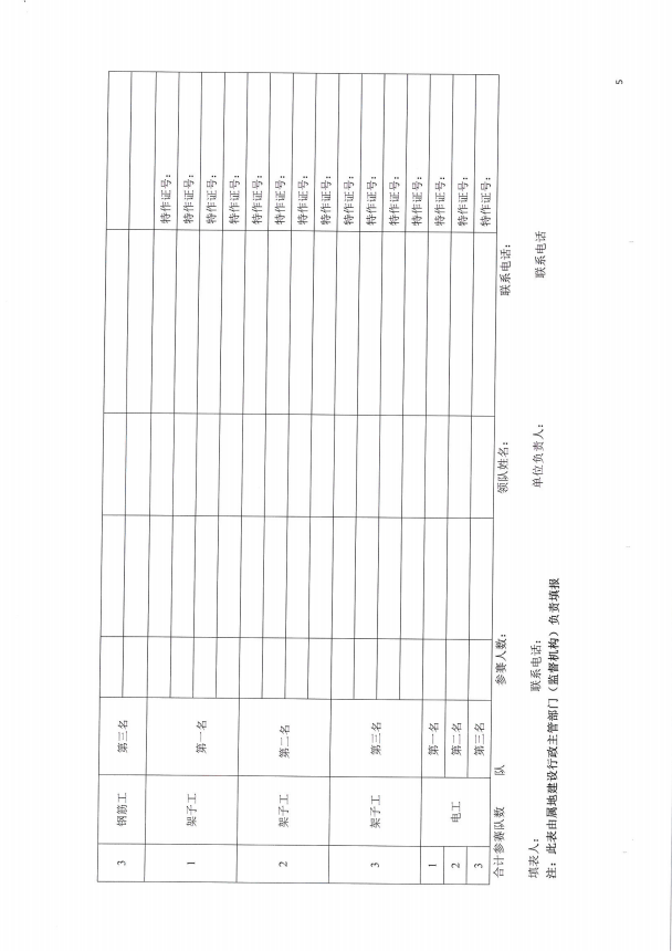 微信图片_202008060756274.png