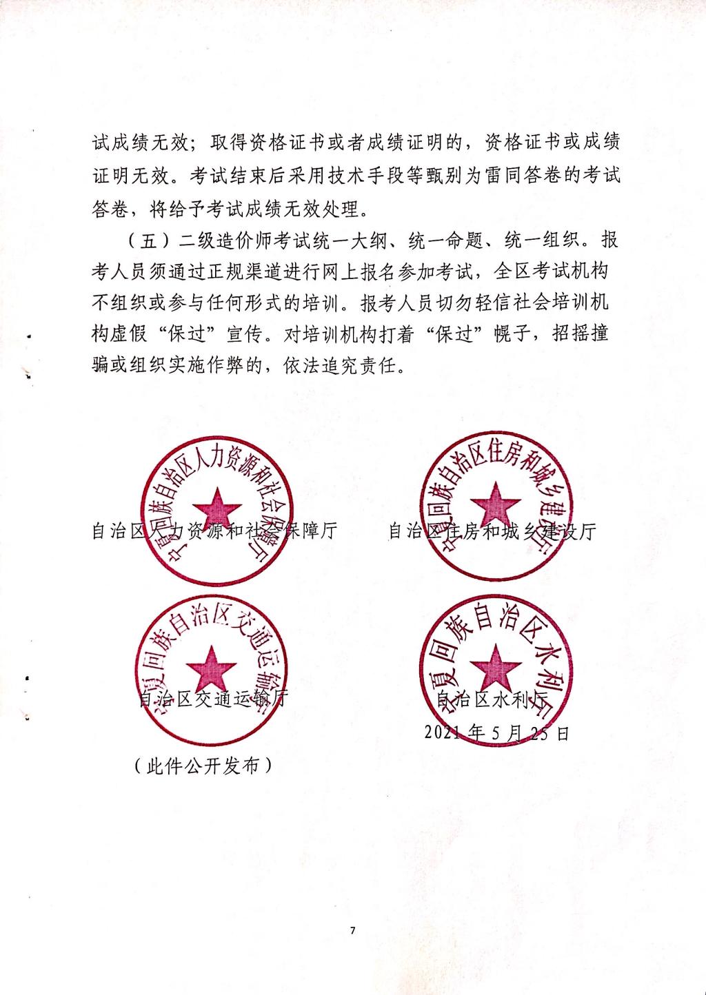 77.jpg