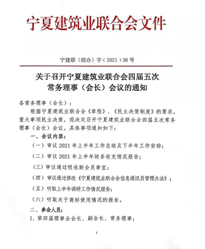 微信图片_202107131521141.png