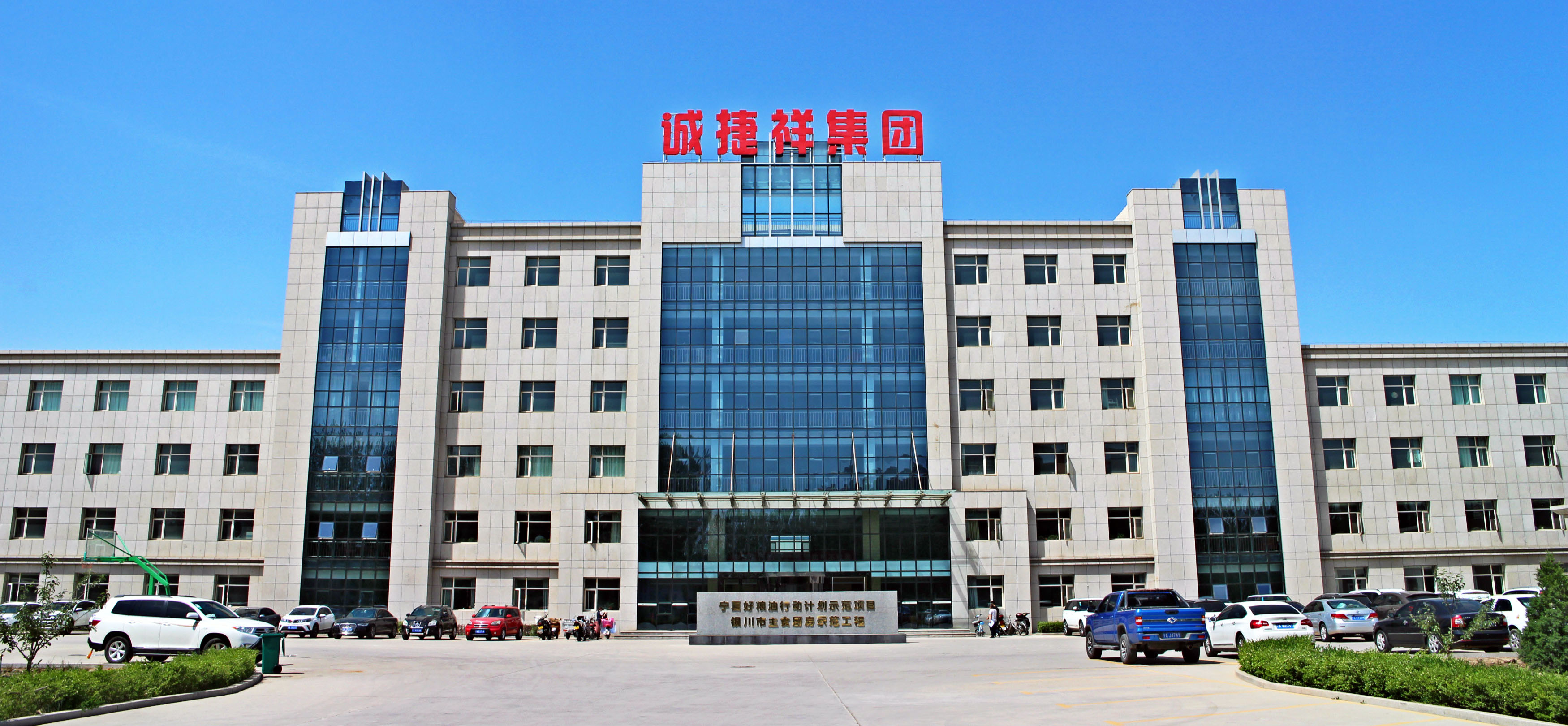 办公楼室外图3.jpg