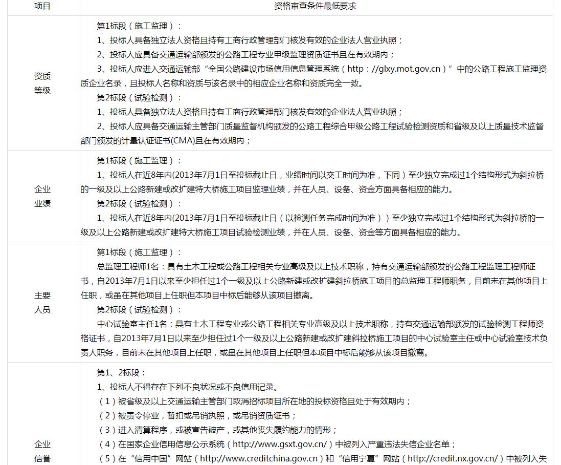 微信图片_202108091521581.png