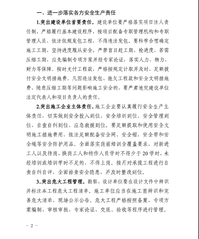 微信图片_202108170937481.png