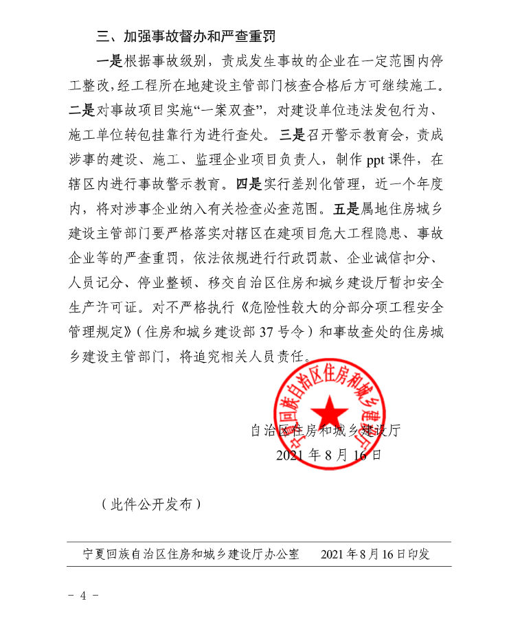 微信图片_202108170937483.png