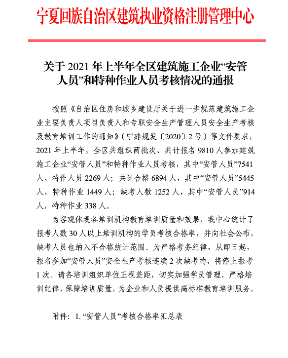 微信图片_20210817102151.png