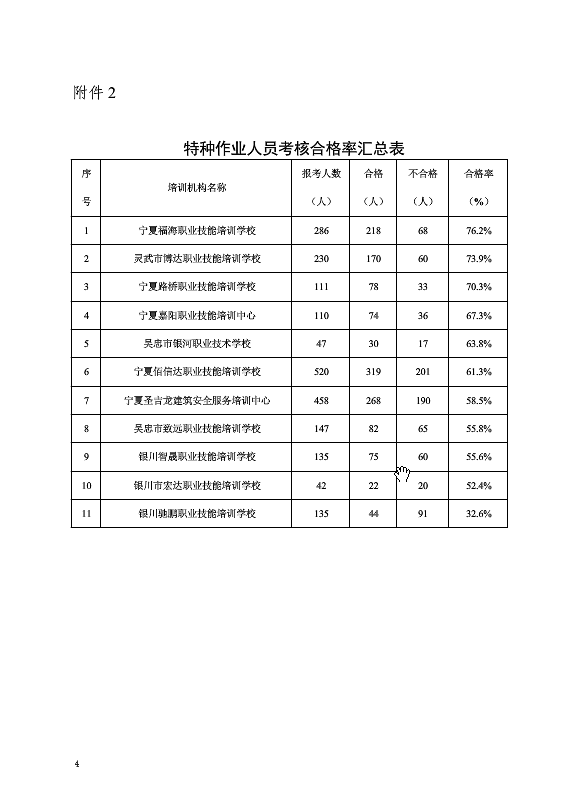 微信图片_202108171021513.png