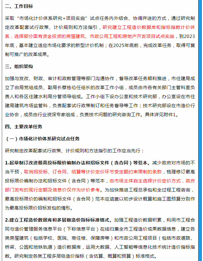 微信图片_202108231040443.png