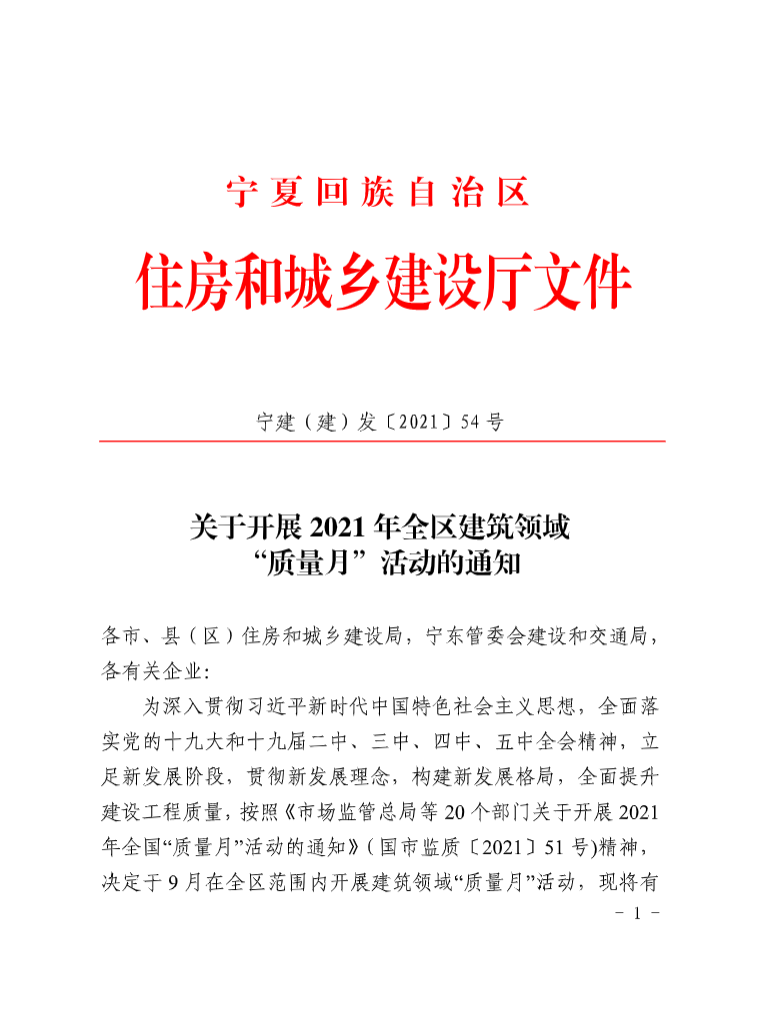 微信图片_20210913085908.png