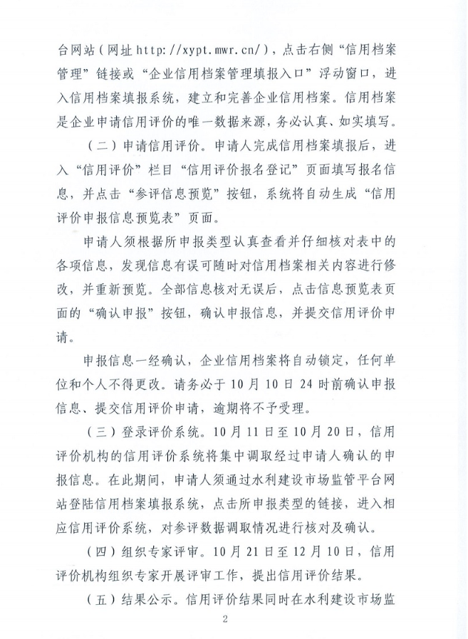 微信图片_202109181005421.png