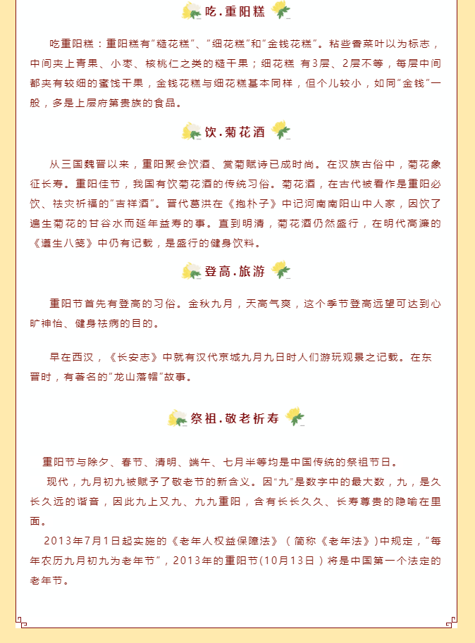 微信图片_202110141624453.png