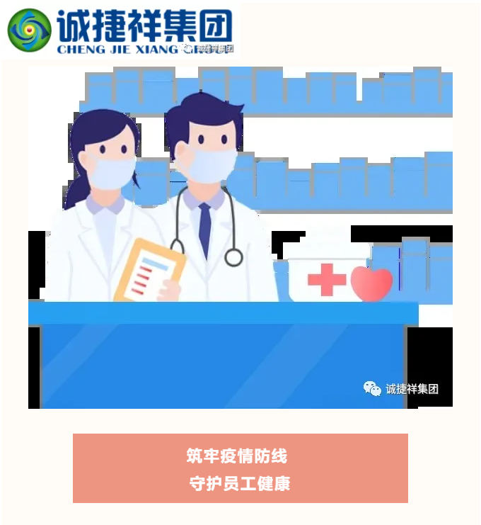微信图片_20211029105021.png