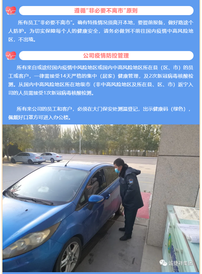 微信图片_202110291050212.png