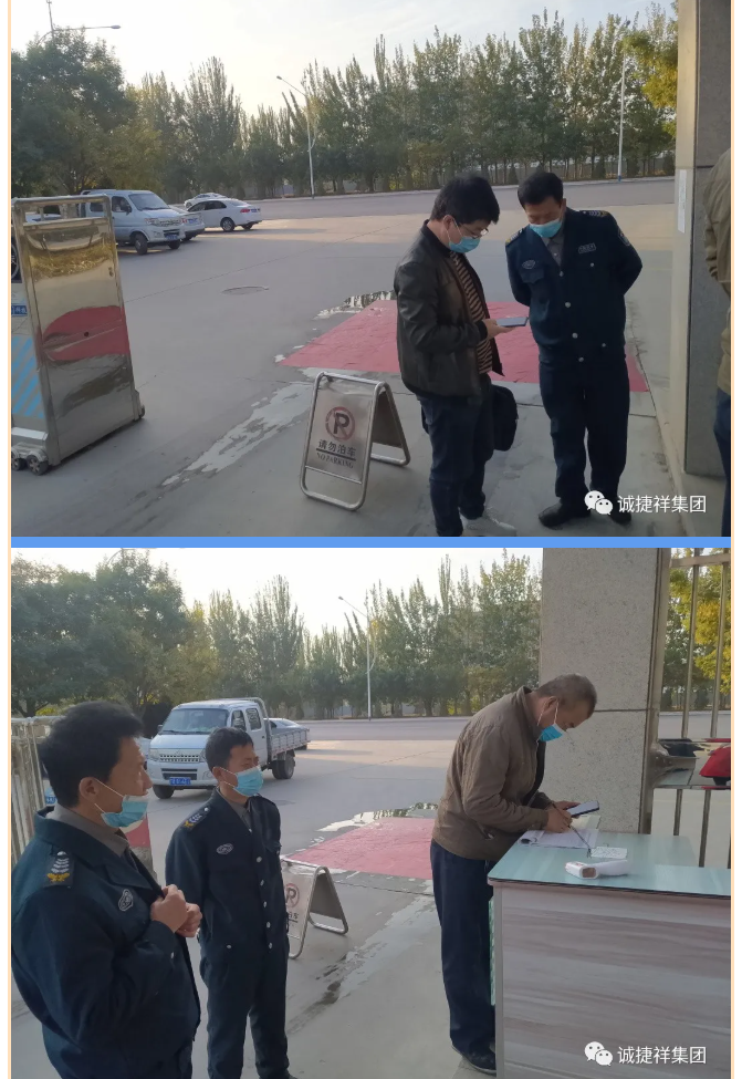 微信图片_202110291050213.png