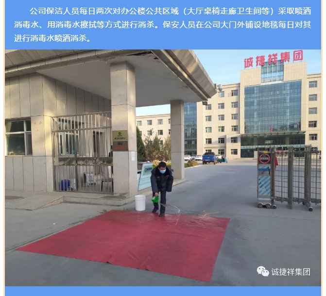 微信图片_202110291050214.png
