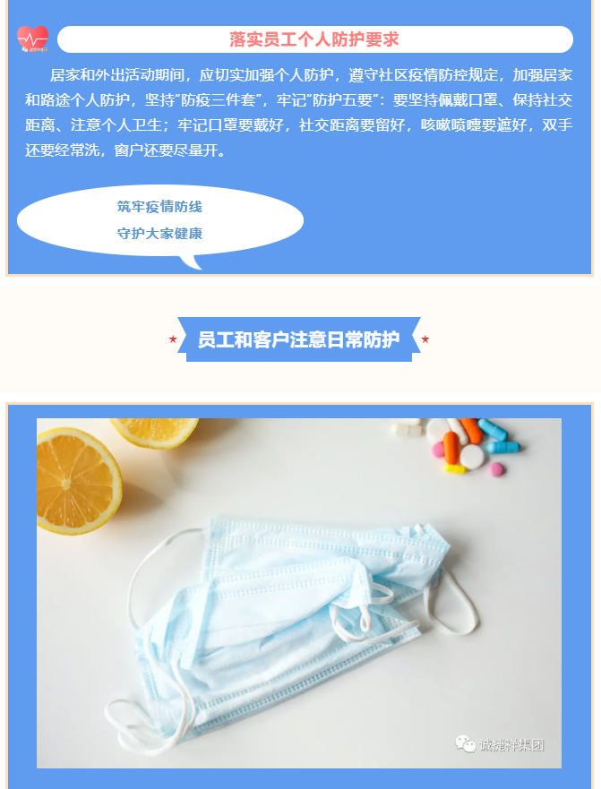 微信图片_202110291050217.png