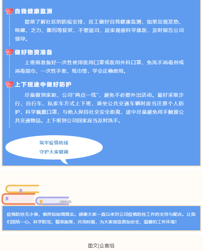 微信图片_202110291050218.png