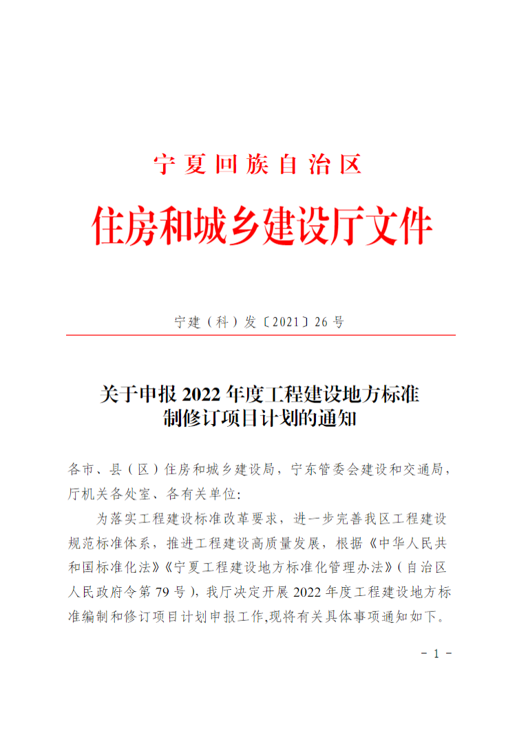 微信图片_20211209161431.png