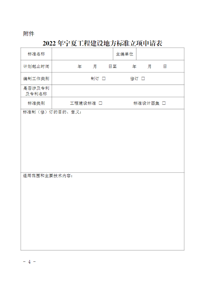 微信图片_202112091614312.png