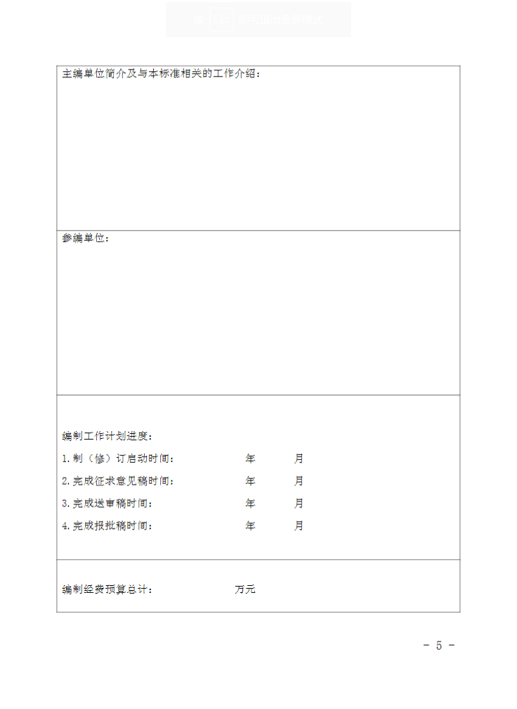 微信图片_202112091614314.png