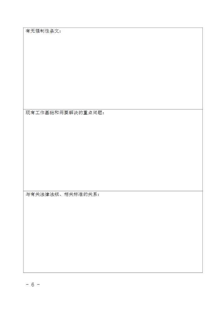 微信图片_202112091614315.png
