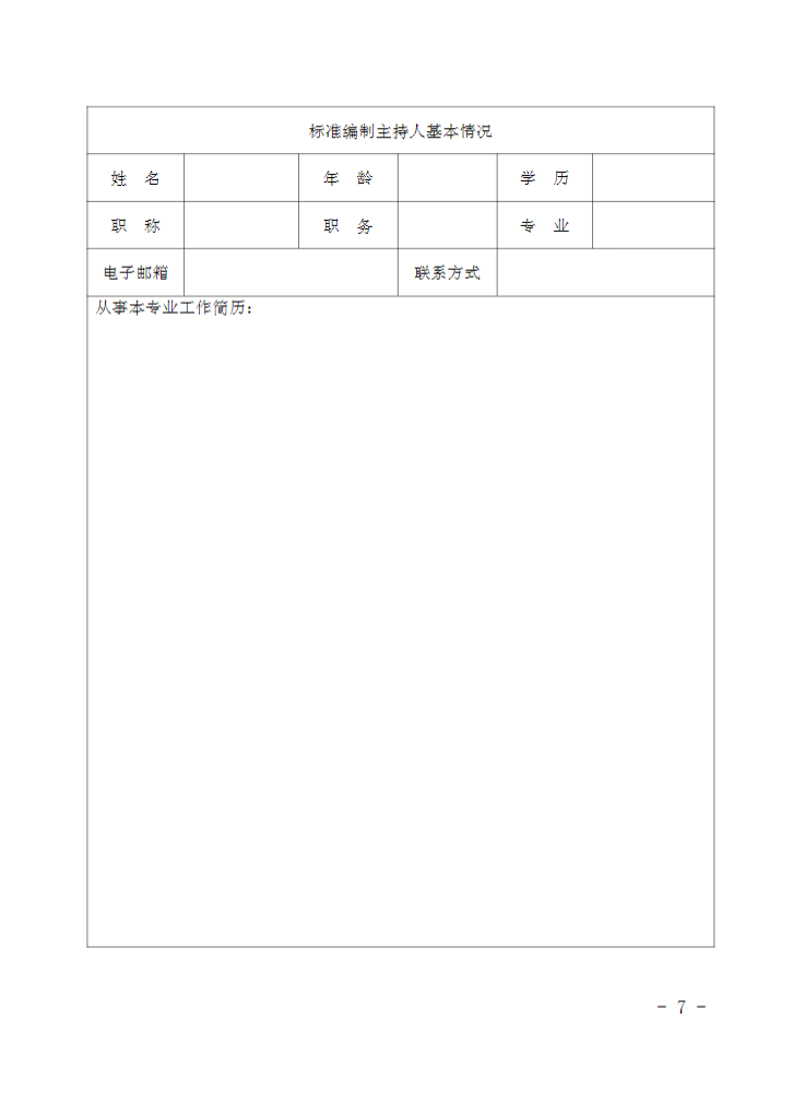 微信图片_202112091614316.png