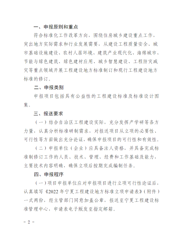 微信图片_202112091614311.png
