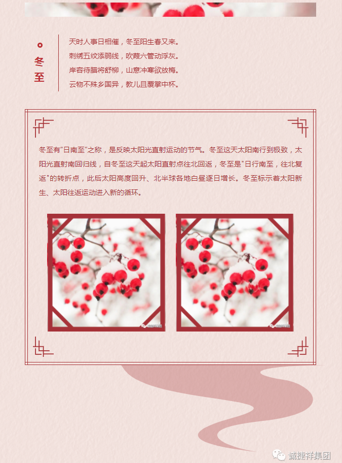 微信图片_202112211422353.png