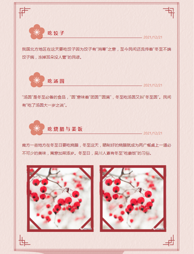 微信图片_202112211422356.png