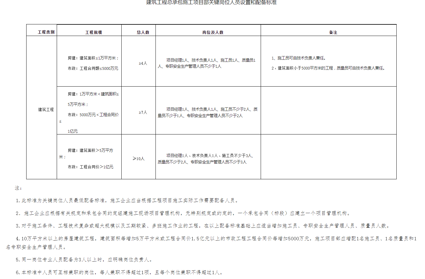 微信图片_20220110154217.png