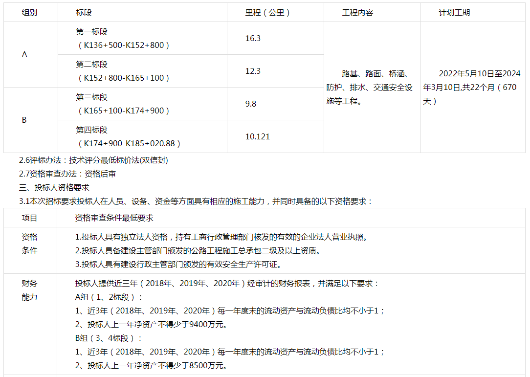 微信图片_202201101559551.png
