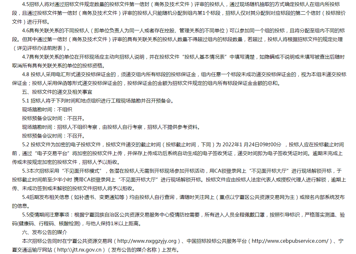 微信图片_20220110155956.png