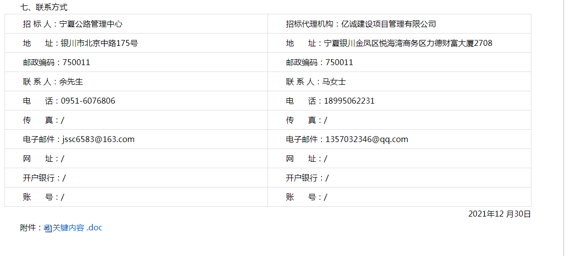 微信图片_202201101559561.png