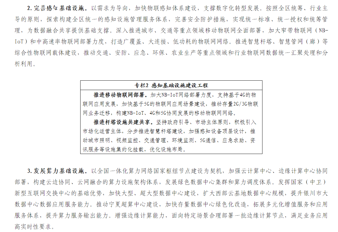 微信图片_20220110161641.png