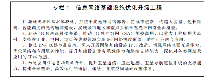 微信图片_20220124120105.png