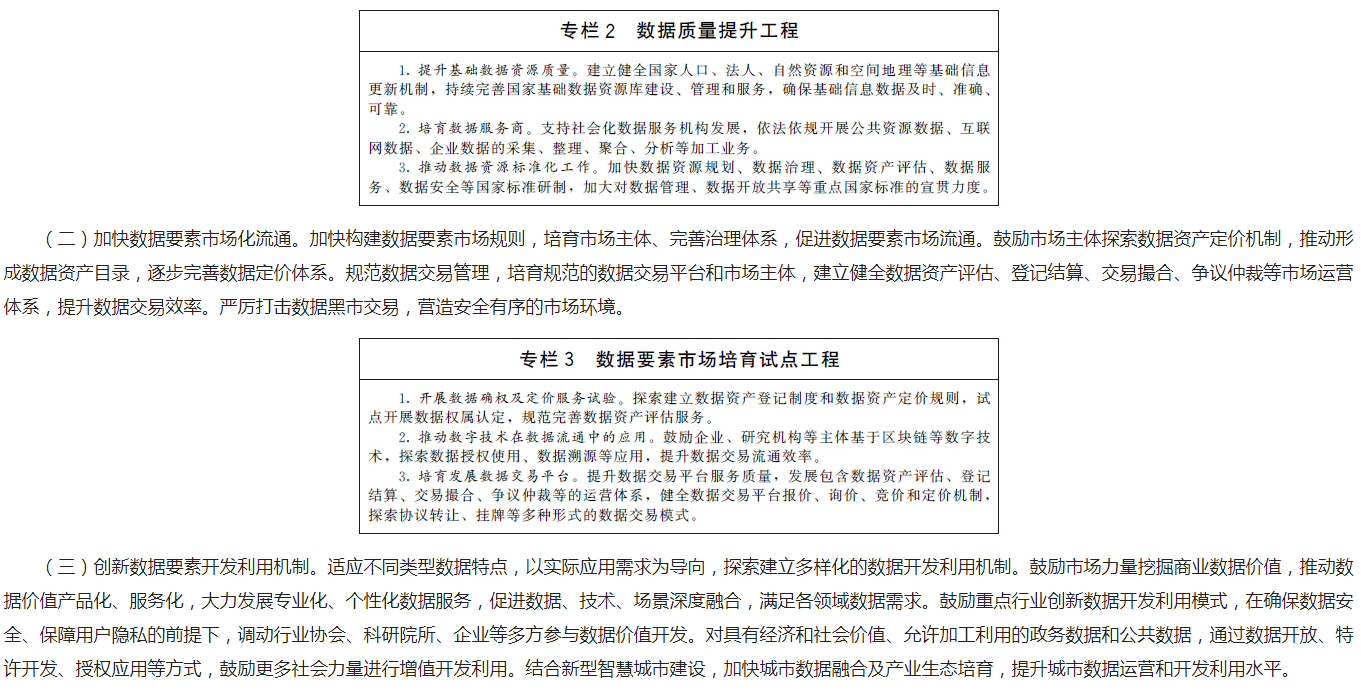 微信图片_20220124120146.png