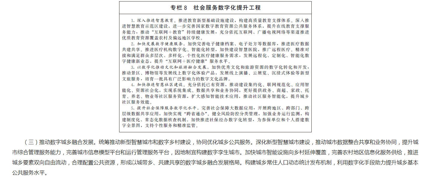 微信图片_20220124120548.png