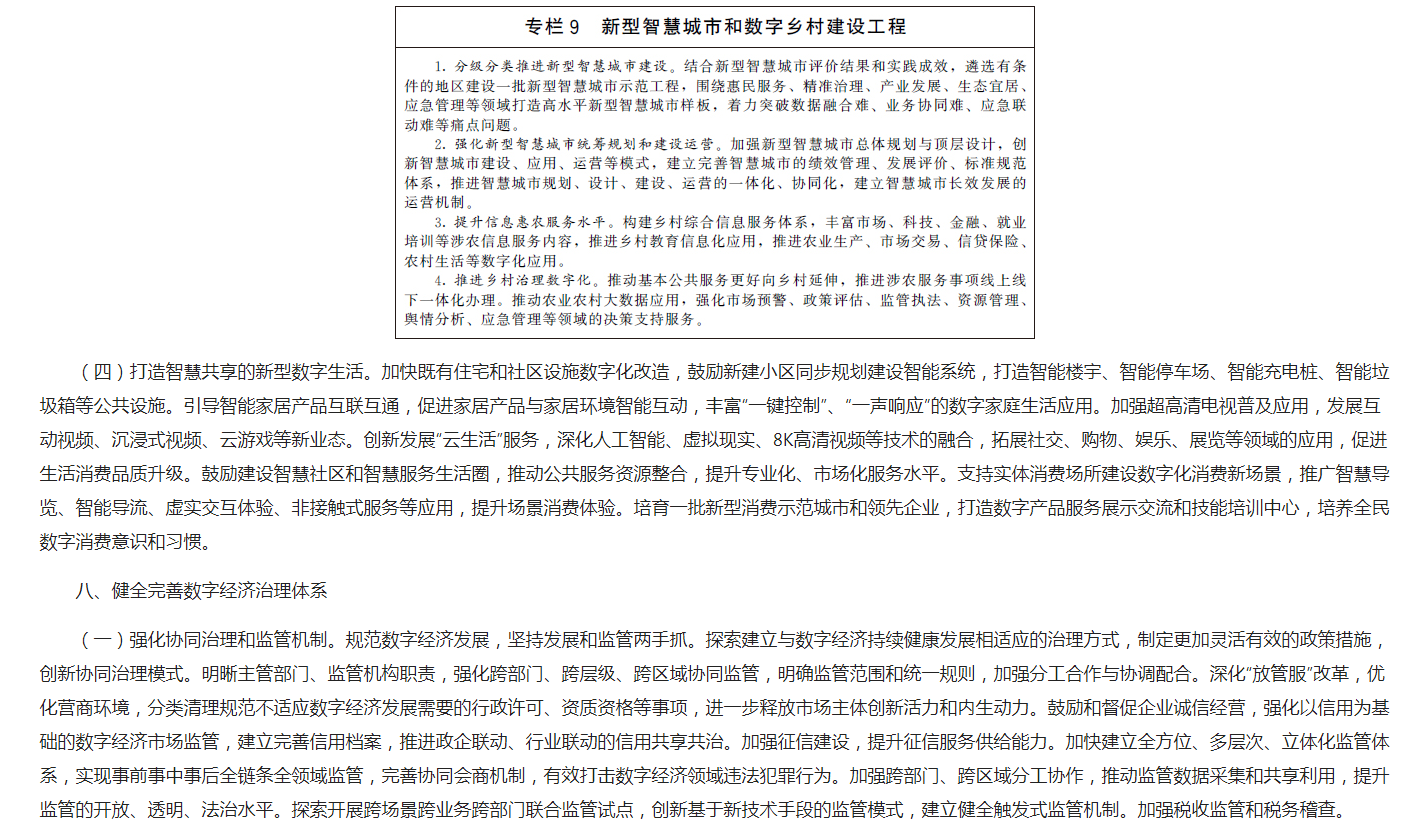 微信图片_20220124120637.png