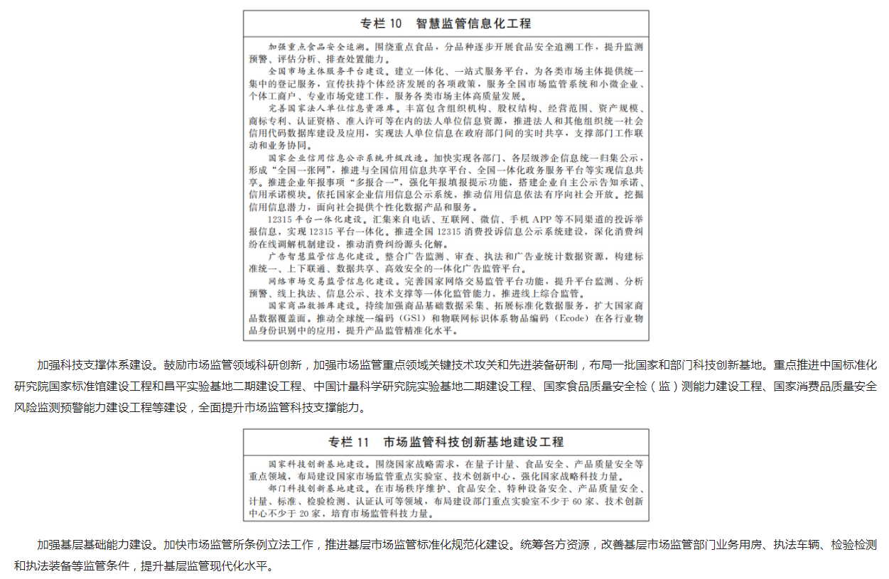 微信图片_20220207141040.png