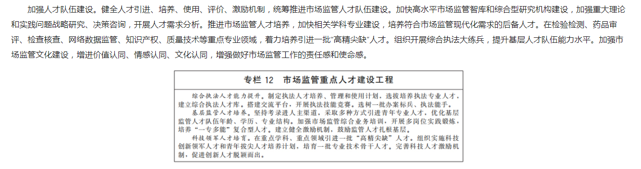 微信图片_202202071410401.png