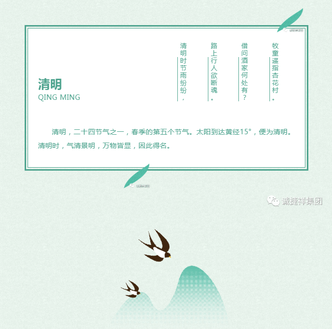 微信图片_20220401171532.png