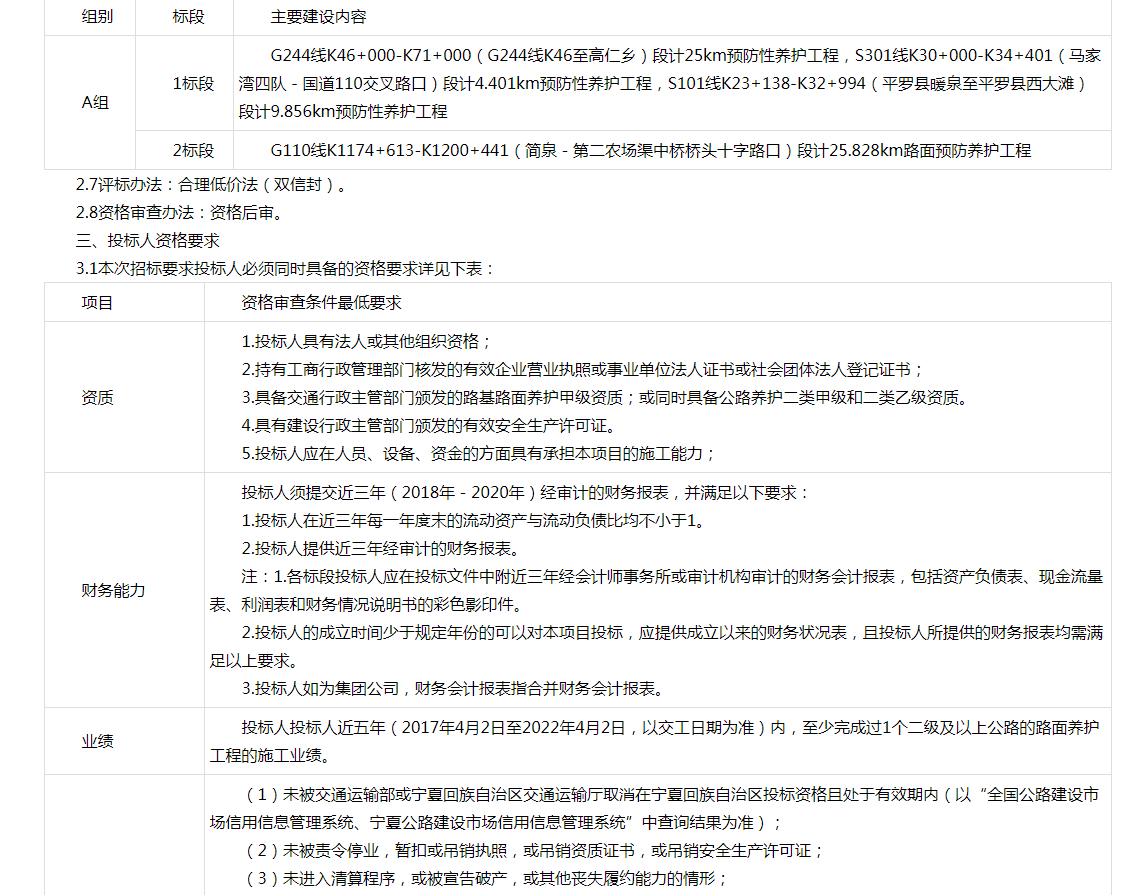 微信图片_20220406141855.png