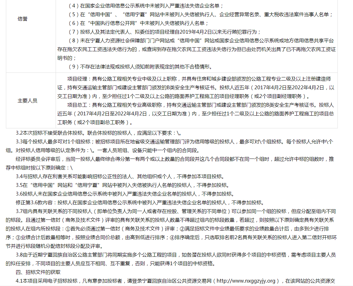 微信图片_202204061418551.png