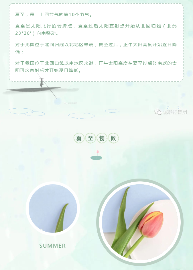 微信图片_202206211634403.png