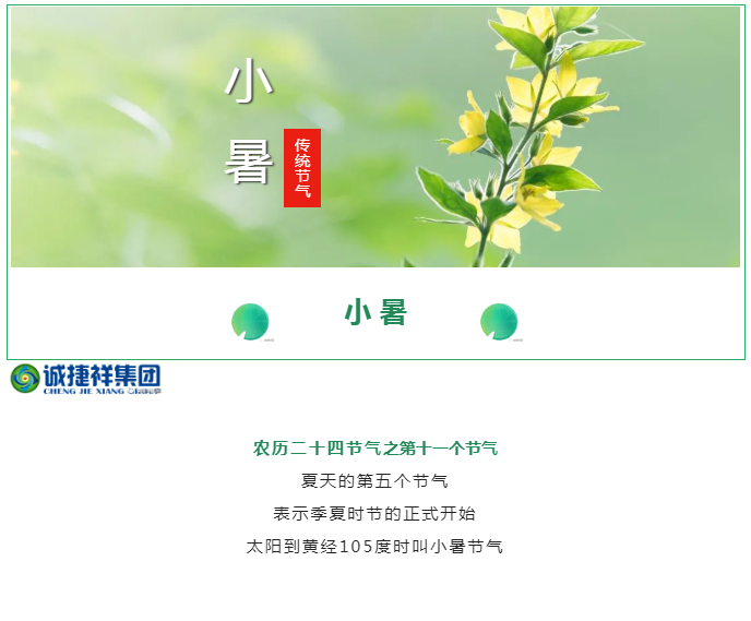 微信图片_202207071524421.png