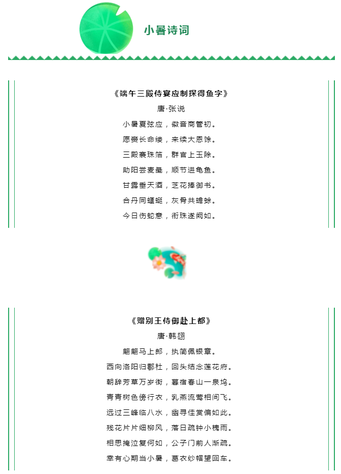 微信图片_202207071524423.png
