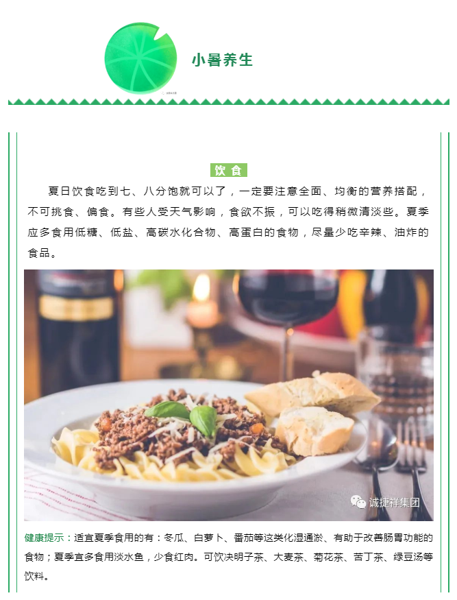微信图片_202207071524425.png