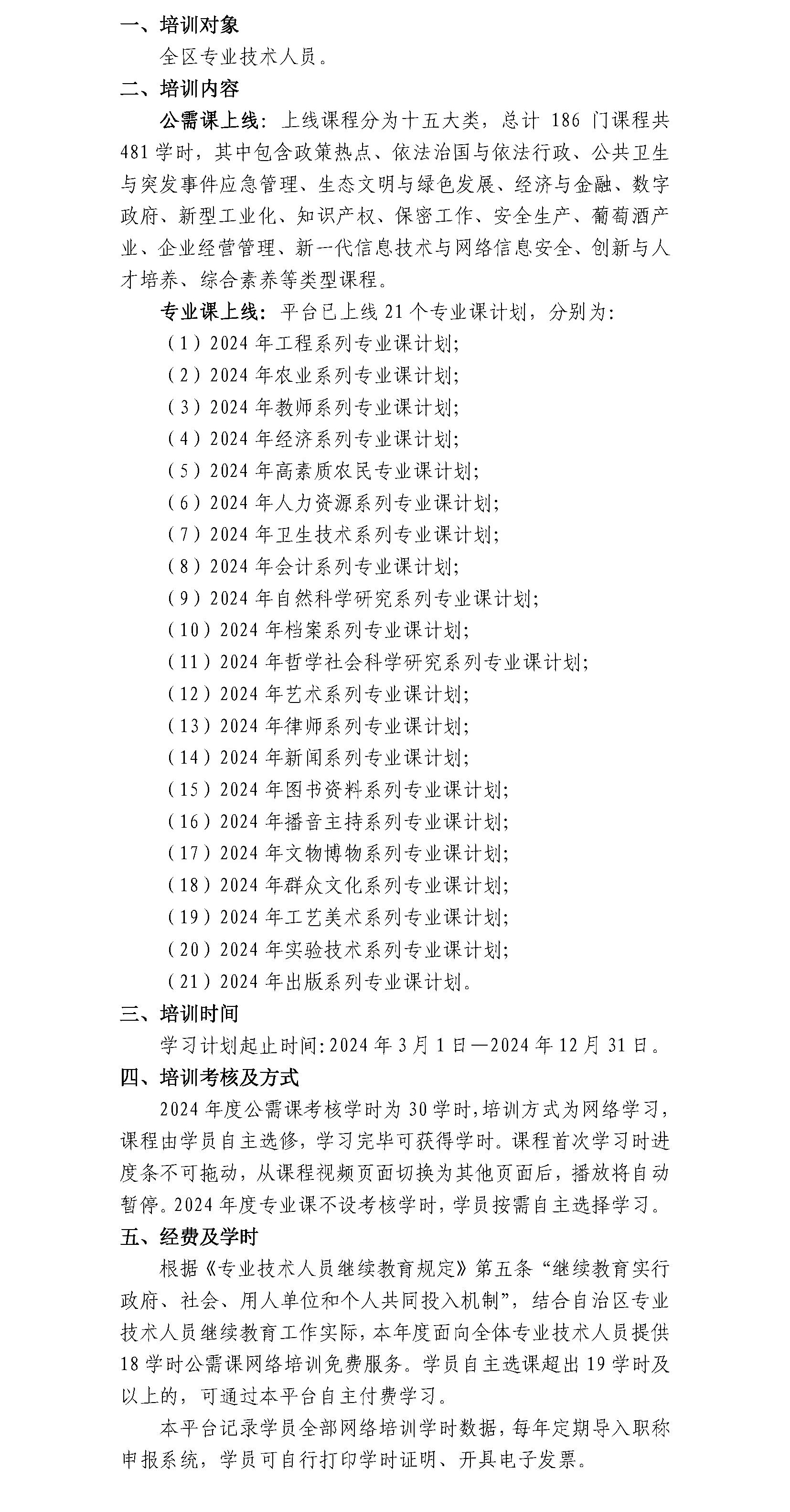 继续教育.jpg