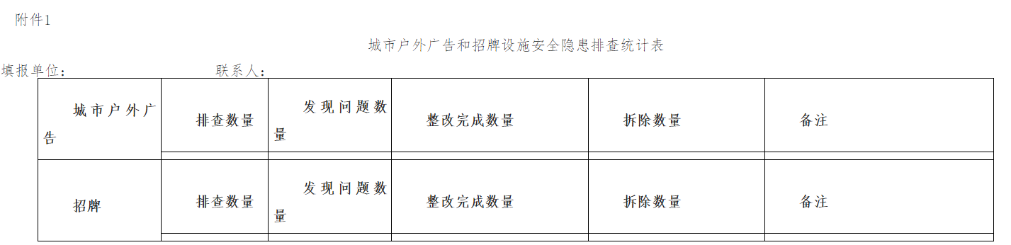 微信图片_20240801103015.png
