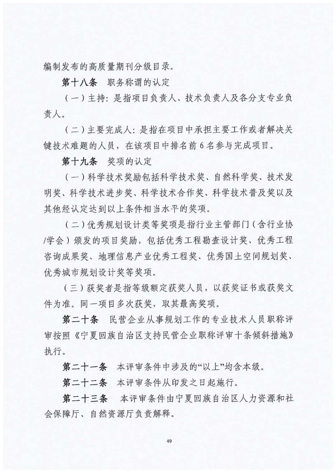 49.jpg